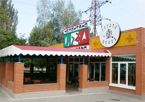 Пиццерия Челентано в Кировограде