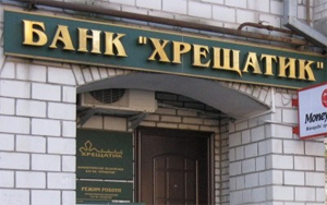 Банк Крещатик